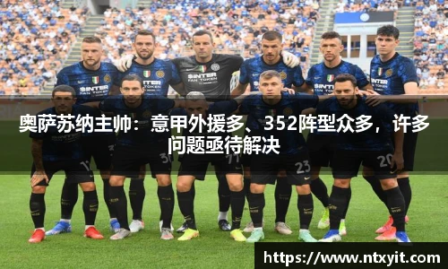 实时比分