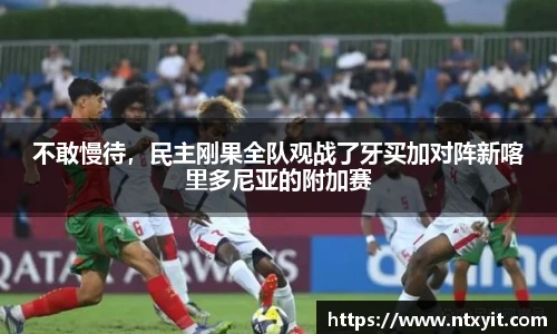 实时比分